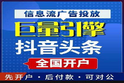 SEM托管策略：看行业巨头如何操作
