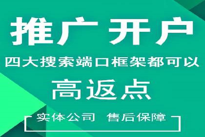 案例分享：SEM搜索引擎优化助力企业品牌曝光